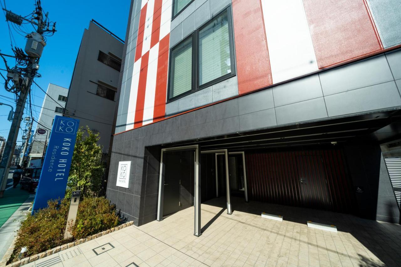 Koko Hotel Residence Asakusa Kappabashi Präfektur Tokio Exterior foto